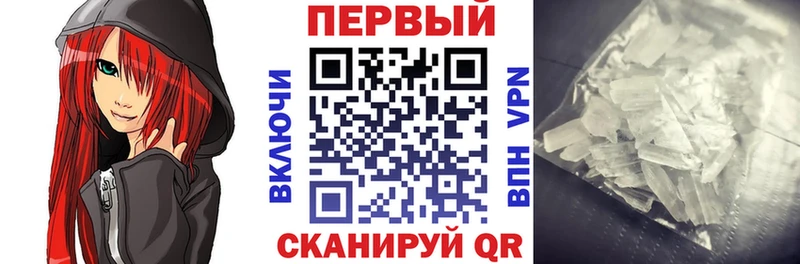 Купить  Карпинск  Amphetamine Premium 
