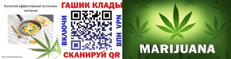 Cannafood конопля  Купить где  Карпинск 