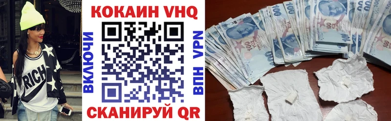 Купить Карпинск Cocaine 99%