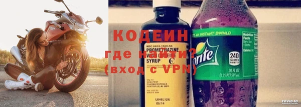 синтетический гашиш Вязьма