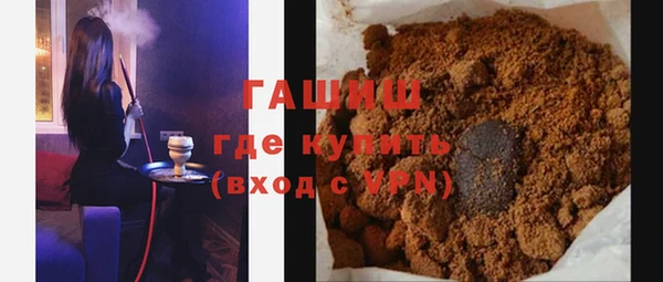 синтетический гашиш Вязьма