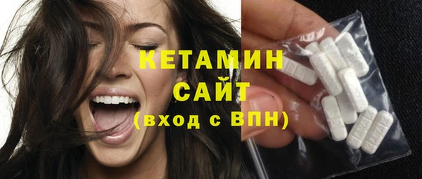 синтетический гашиш Вязьма