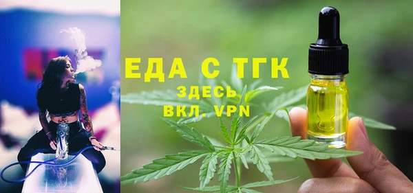 бошки Вязники