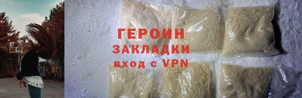 синтетический гашиш Вязьма