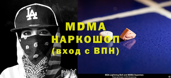 МДПВ Вяземский