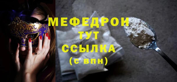 синтетический гашиш Вязьма