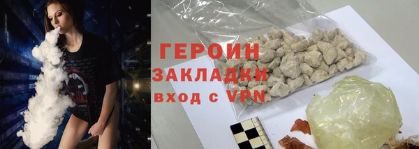 синтетический гашиш Вязьма