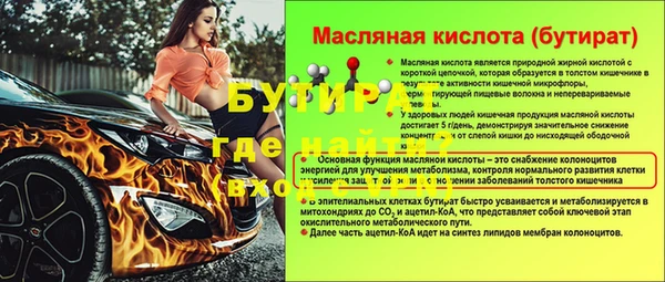 бошки Вязники