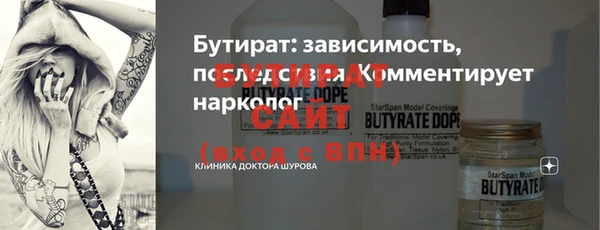 бошки Вязники