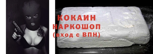 синтетический гашиш Вязьма