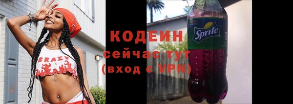 синтетический гашиш Вязьма