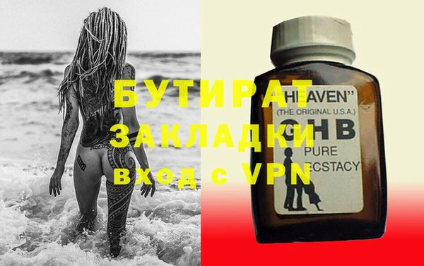 синтетический гашиш Вязьма