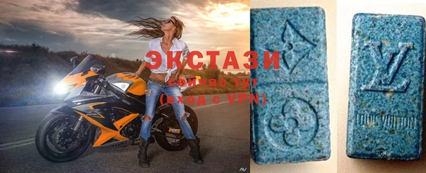 синтетический гашиш Вязьма