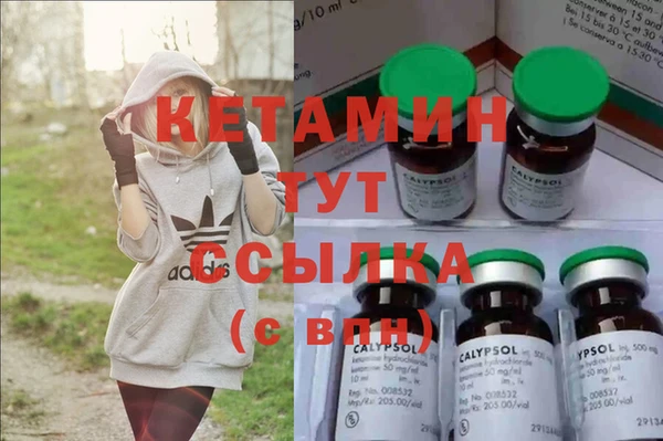 синтетический гашиш Вязьма