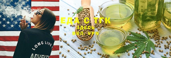 синтетический гашиш Вязьма