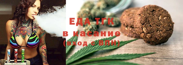 синтетический гашиш Вязьма