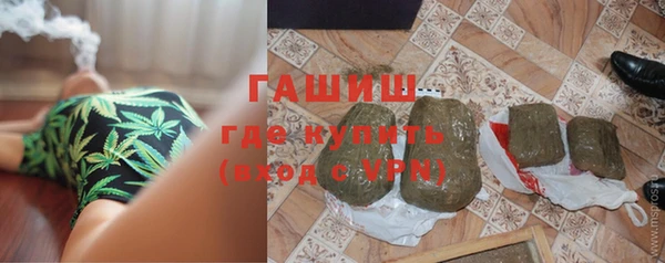 синтетический гашиш Вязьма