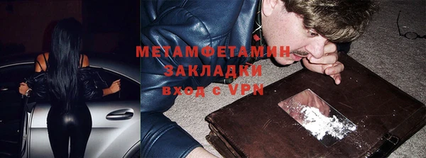 бошки Вязники