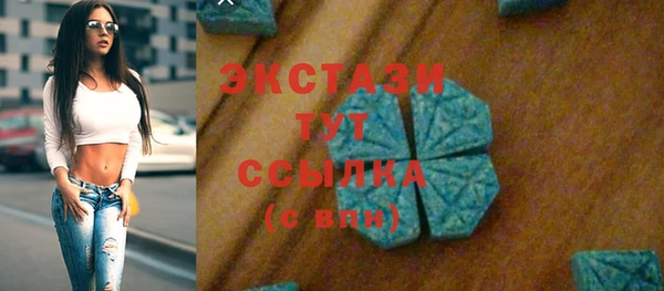 синтетический гашиш Вязьма