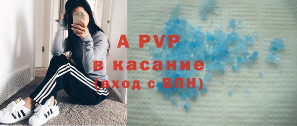 синтетический гашиш Вязьма
