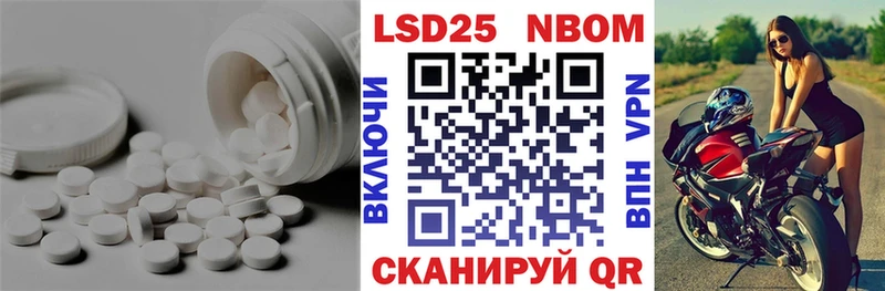 Купить  Карпинск  ЛСД экстази ecstasy 
