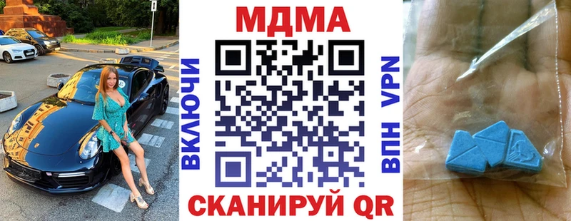 МДМА молли  Купить где  Карпинск 