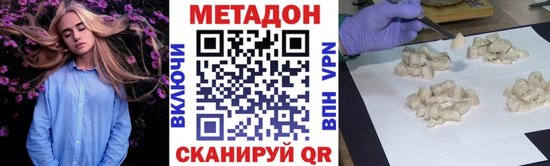 Метадон белоснежный  Купить где  Карпинск 
