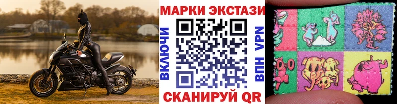 Купить где  Карпинск  Марки 25I-NBOMe 1,8мг 