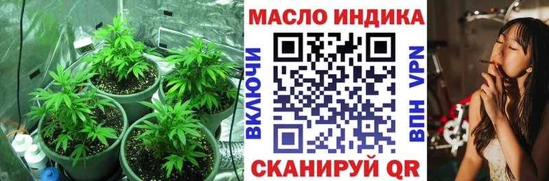Купить  Карпинск  Дистиллят ТГК вейп 