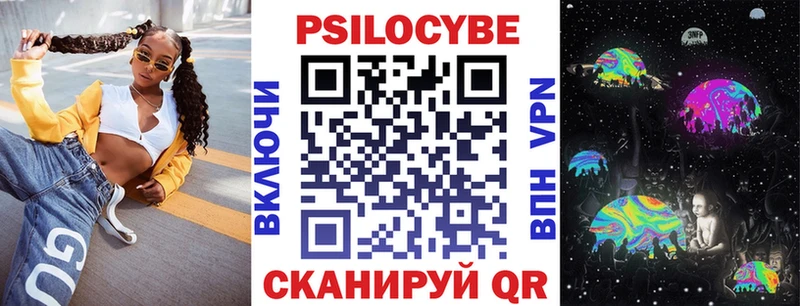 Галлюциногенные грибы MAGIC MUSHROOMS  Купить закладки  Карпинск 